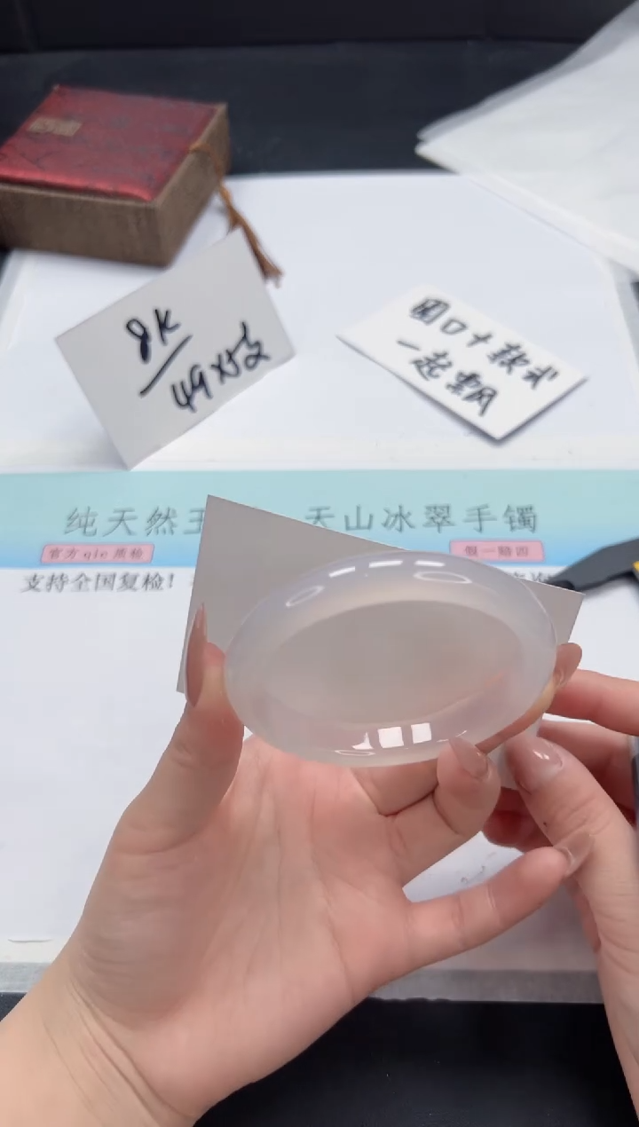 【闪购商品】石英质玉手镯未镶嵌A324-58.6