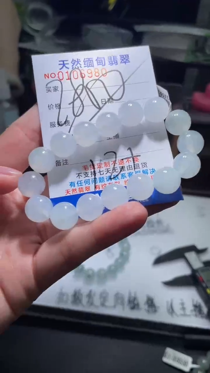 【闪购商品】定制翡翠未镶嵌翡翠
