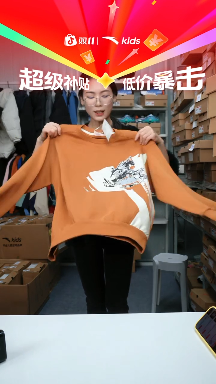 织物闪购安踏儿童断码孤品尺码：170