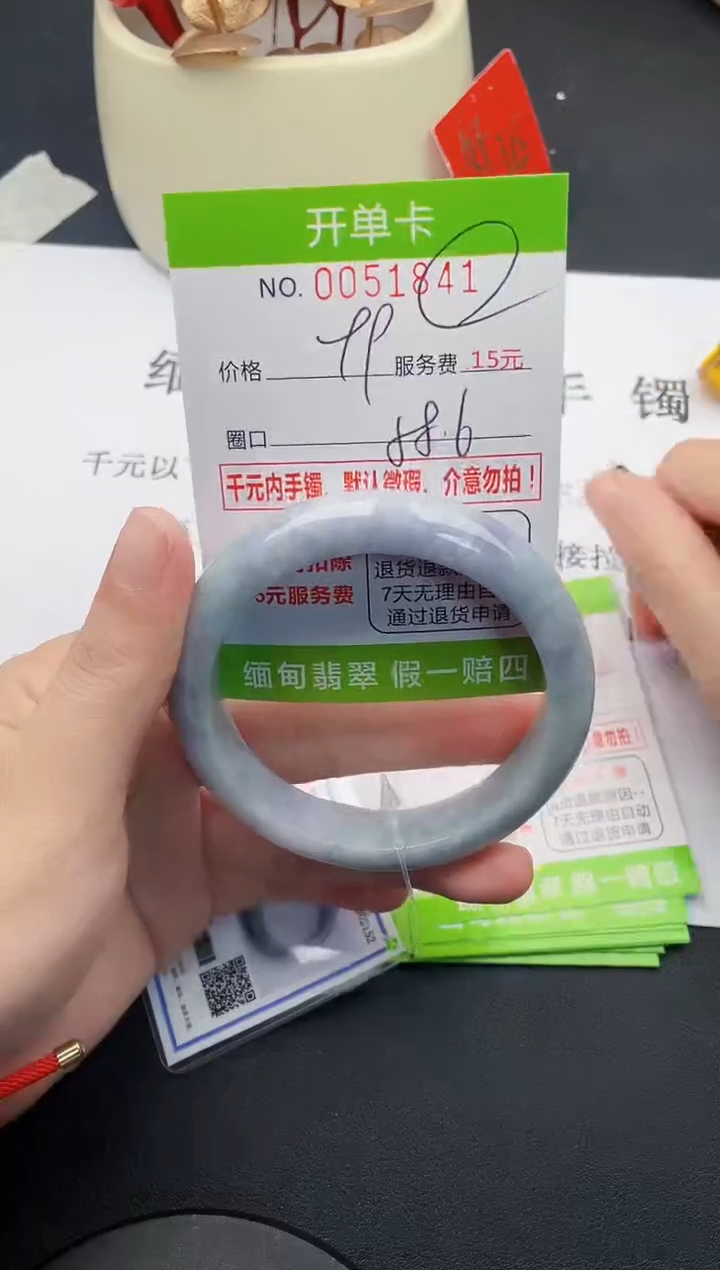 【闪购商品】翡翠手镯未镶嵌41天然缅甸A货