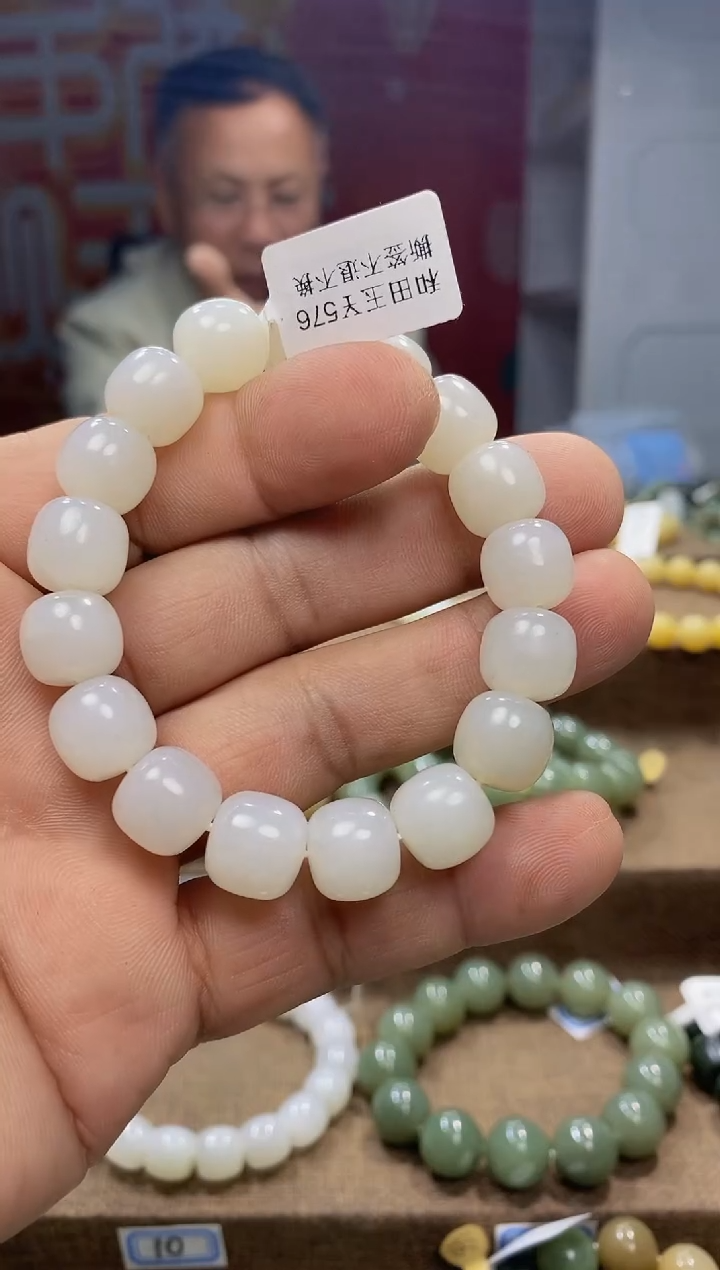 【闪购商品】和田玉手串未镶嵌，