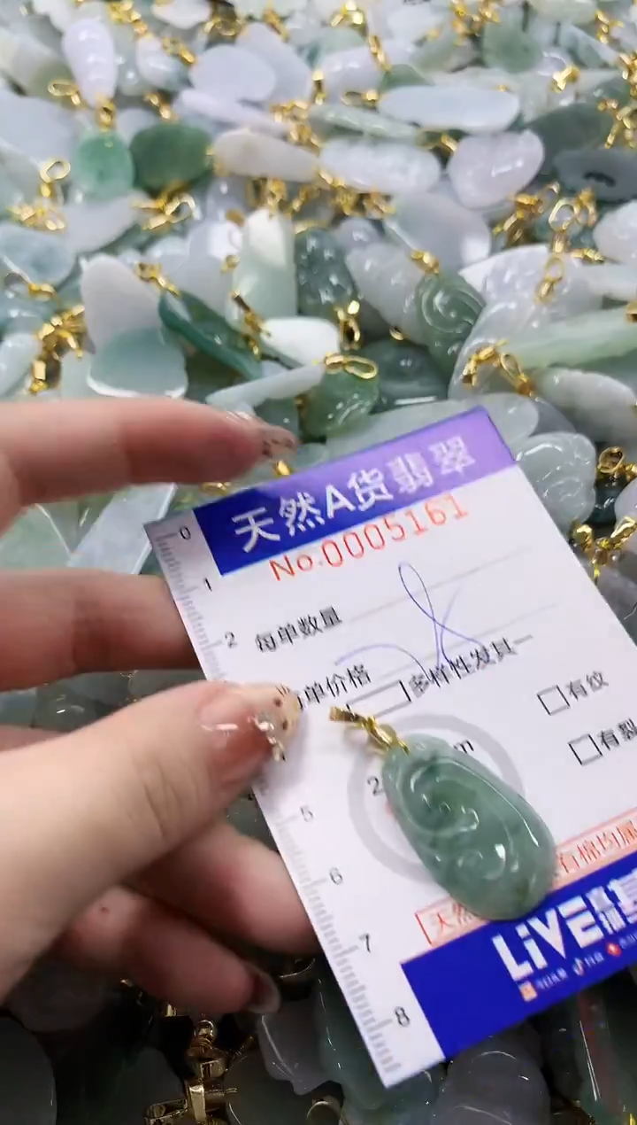 颈饰未镶嵌翡翠天然A货翡翠