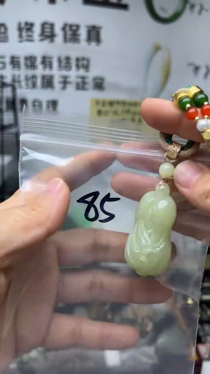 颈饰未镶嵌和田玉多样性发货拍一发一