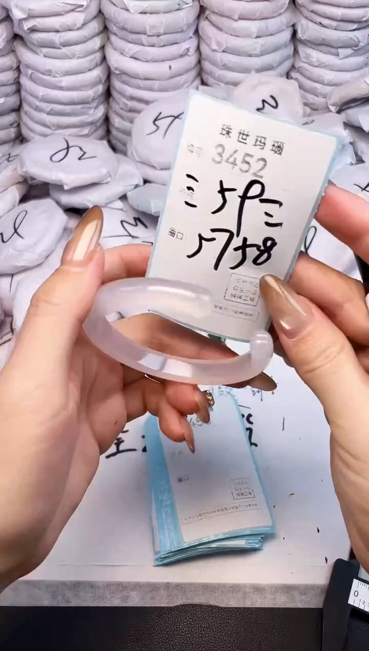 手镯玛瑙/玉髓未镶嵌3452