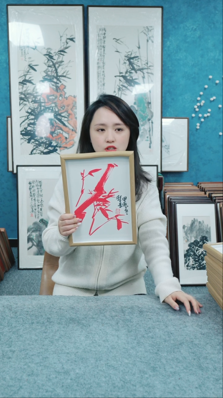 【闪购商品】国画10寸郑志超老师木质摆台