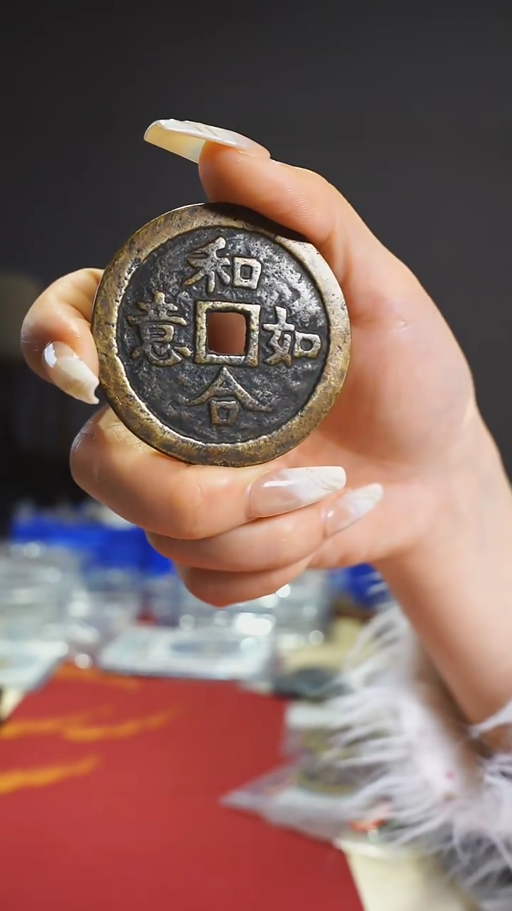 【闪购商品】铜和合如意5cm/111-139