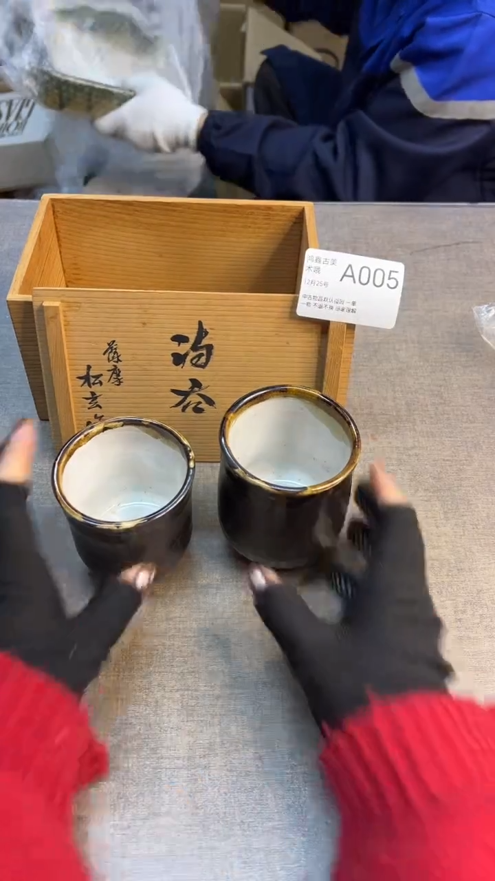 杯005对杯对杯对杯