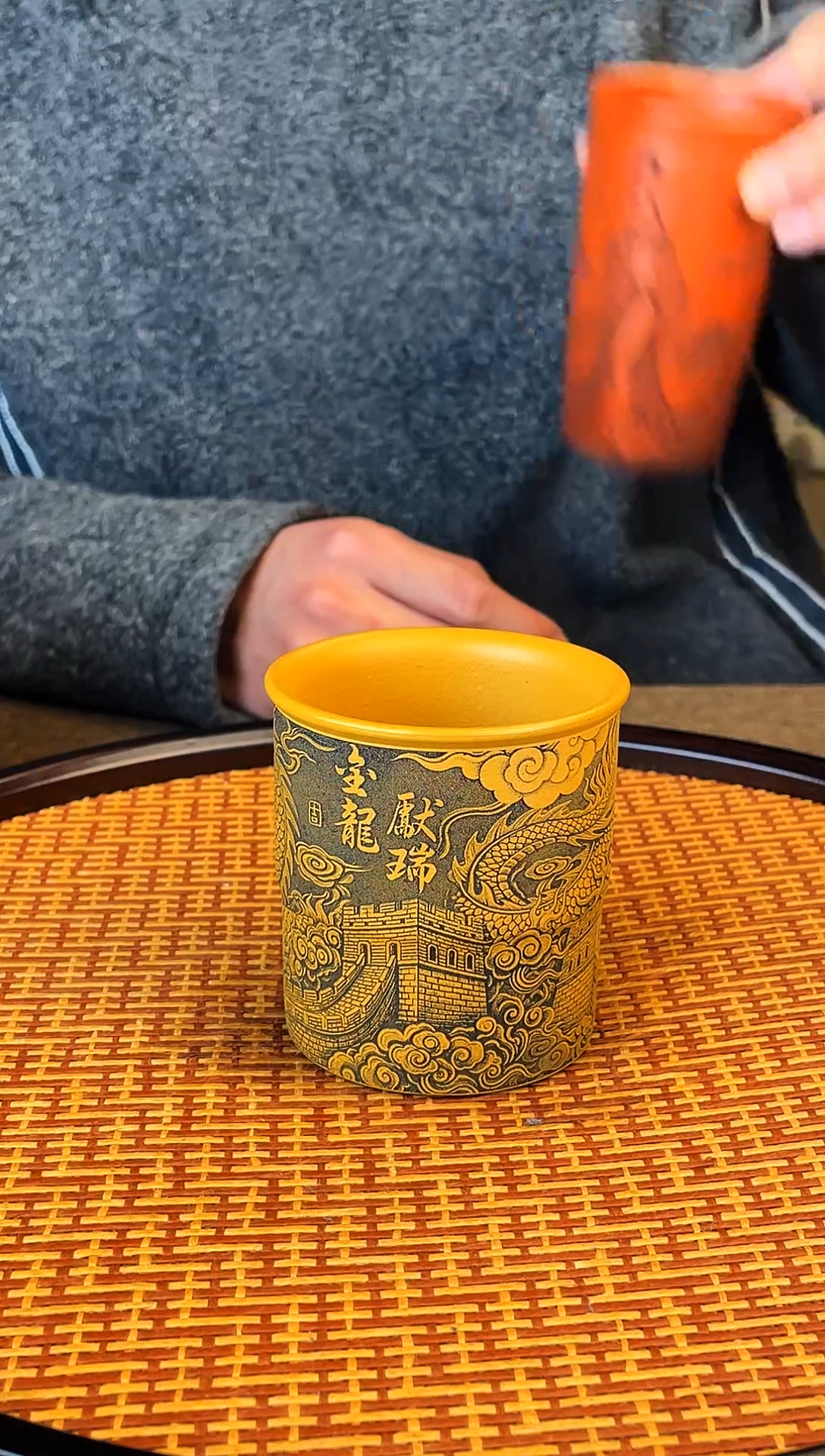 金龙献瑞 黄金朱泥主人杯