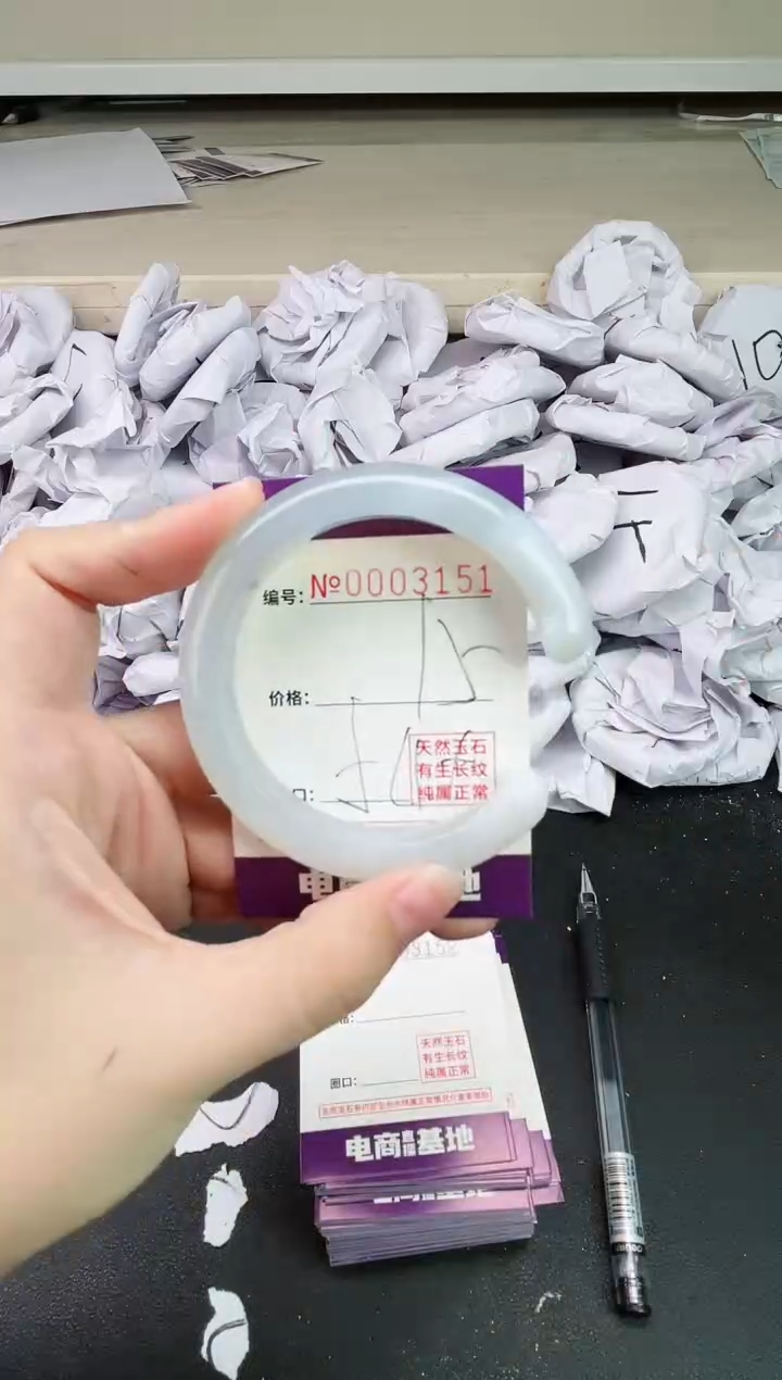 【闪购商品】玛瑙/玉髓手镯未镶嵌3151