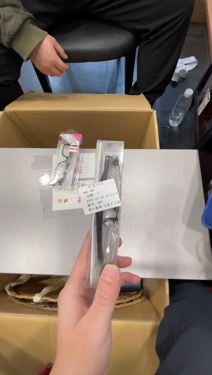 摆件過*来了来了来了来了