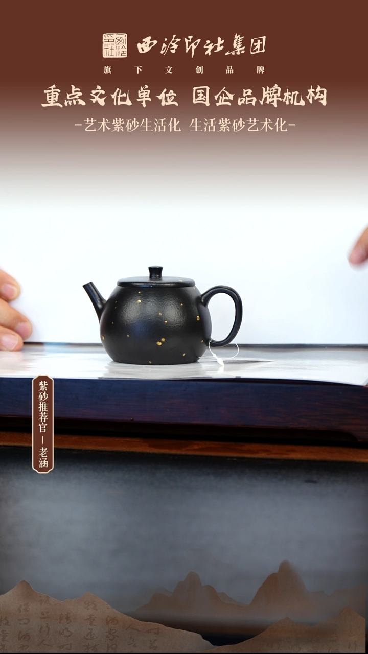 茶壶紫砂12.7原矿紫砂壶47