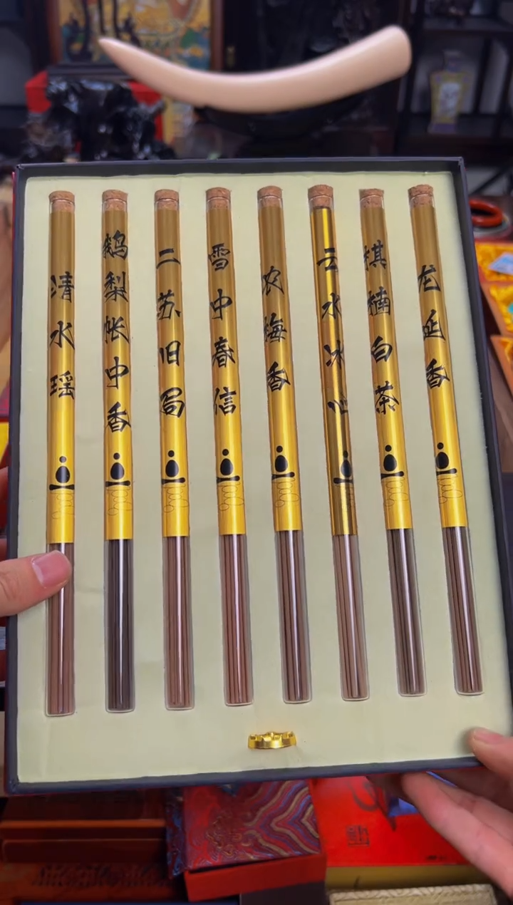 【闪购商品】木——————————————