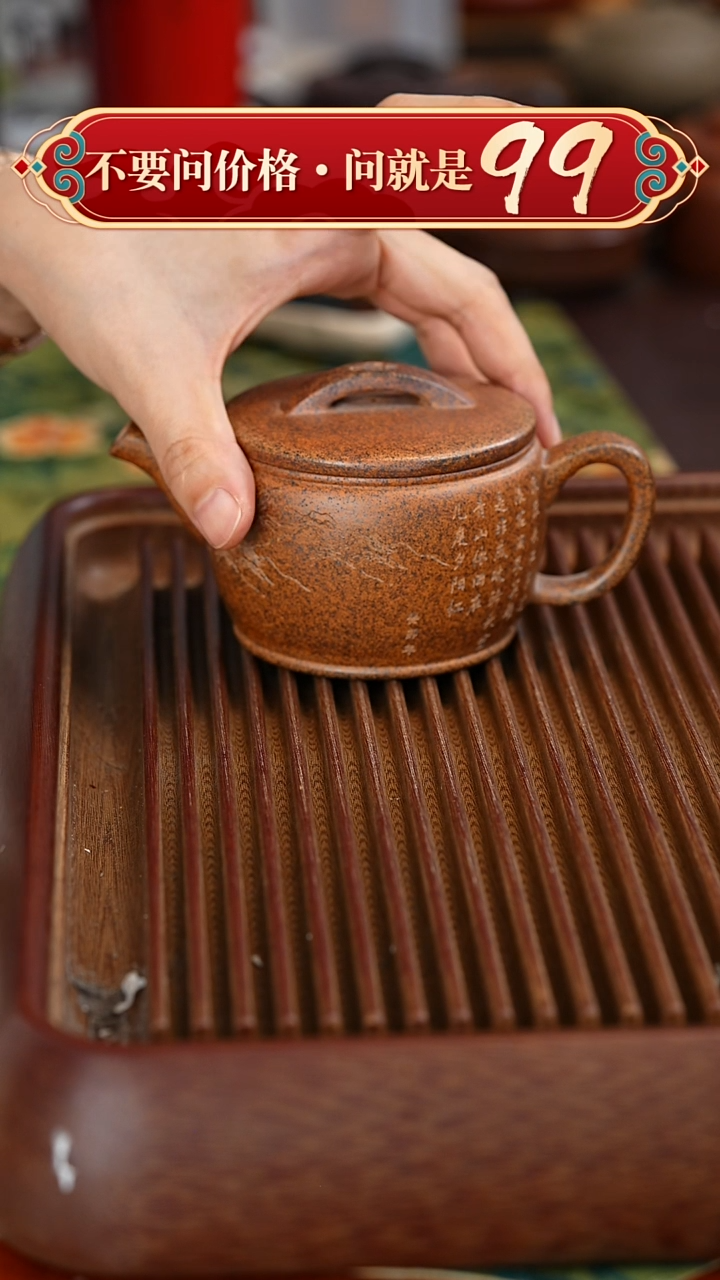 茶壶紫砂宜兴紫砂