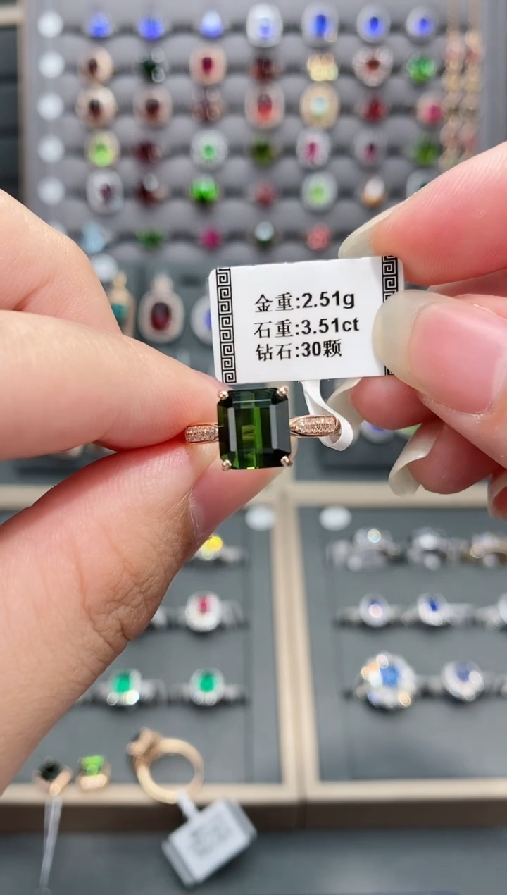 【闪购商品】碧玺戒指18K金镶嵌3.51   