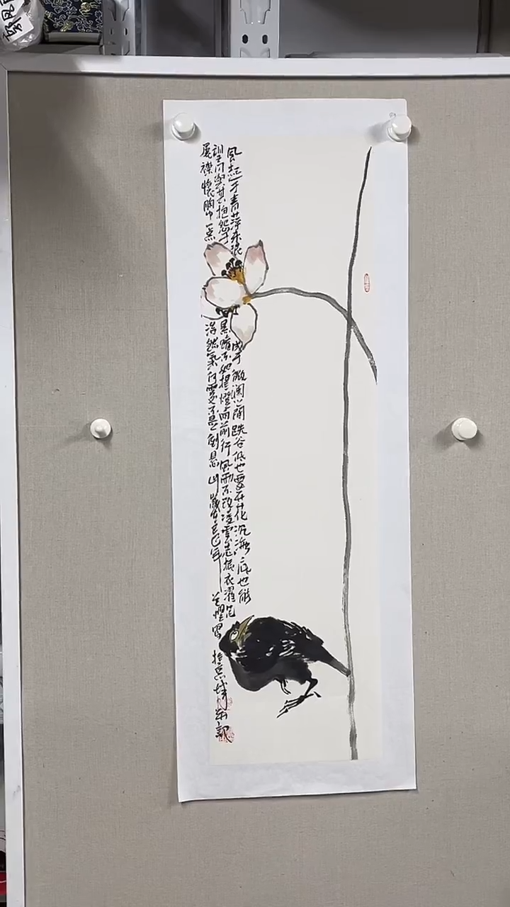 国画  坤藏文化-76