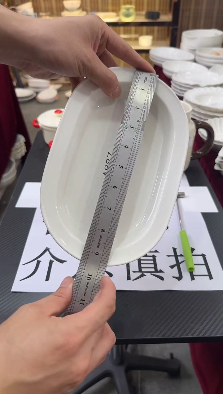 摆件陶9.5寸美之炉护边椭圆盘