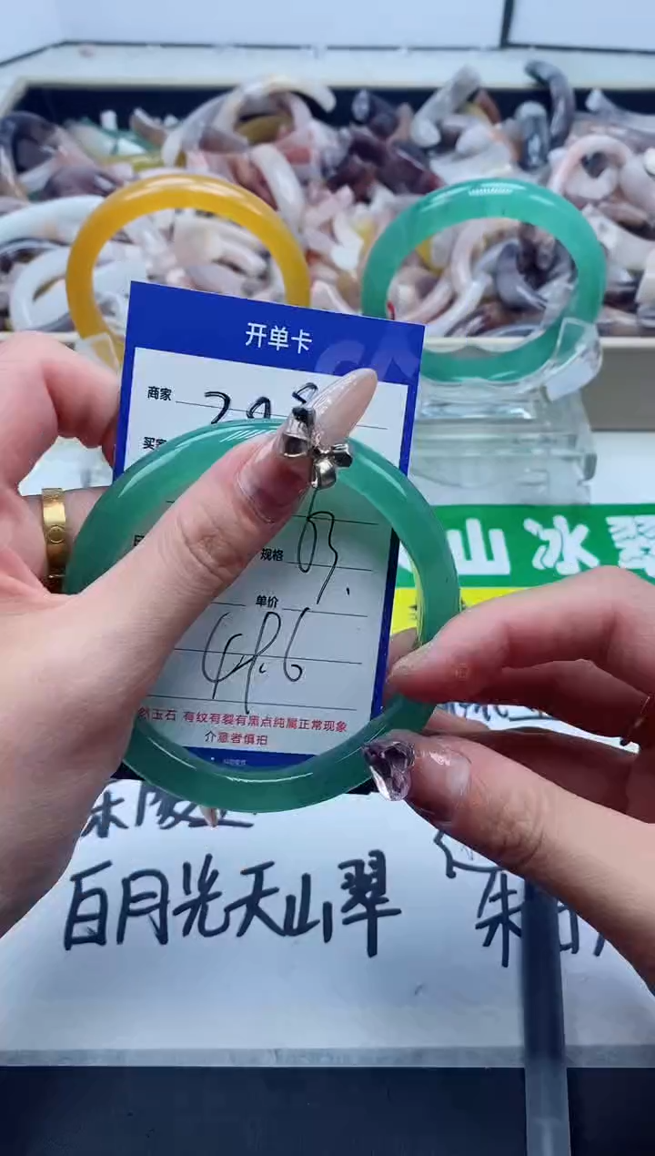 【闪购商品】石英质玉手镯未镶嵌389-63