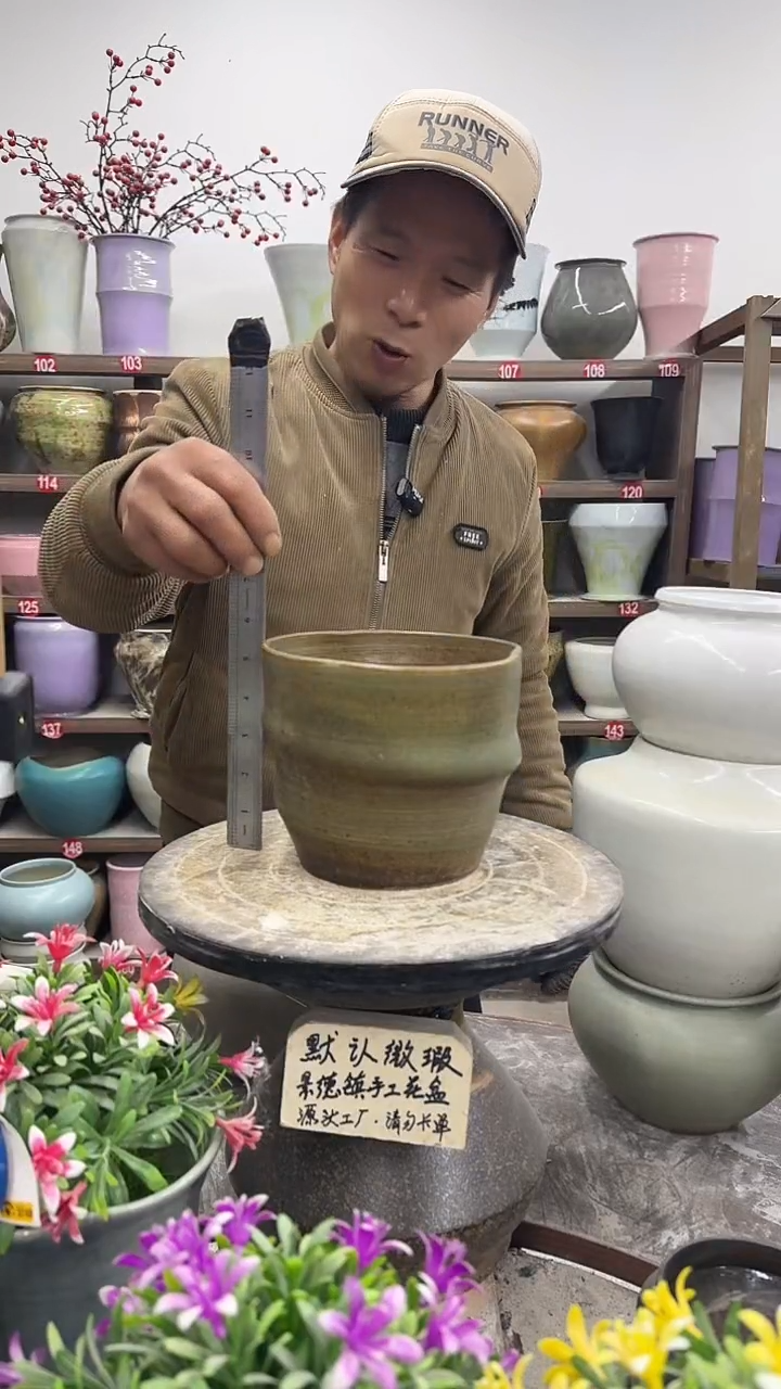 12-24-高15口15瑕-花盆