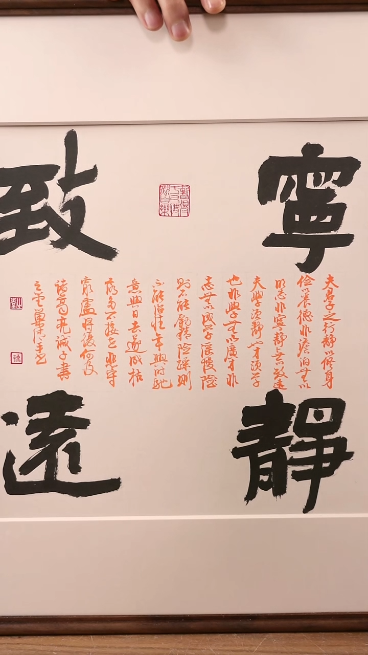书法协会会员老师作品-