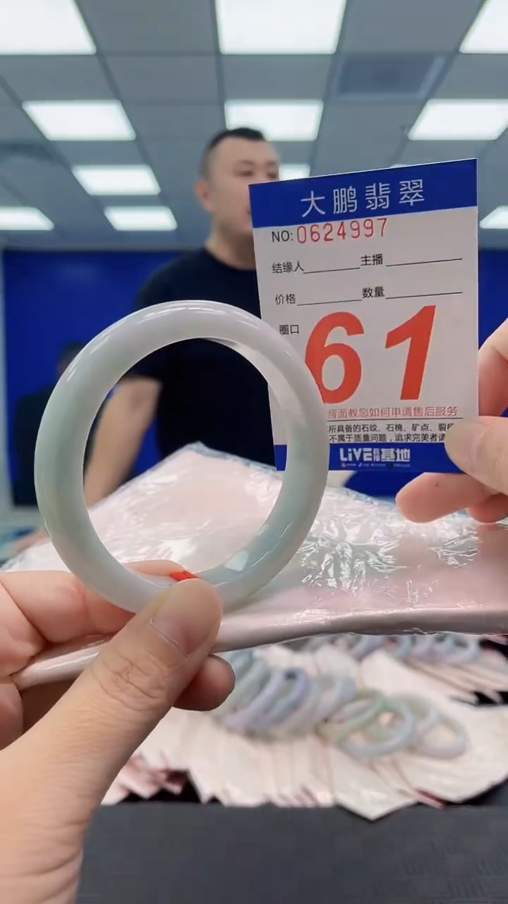 翡翠手镯未镶嵌AAAAAAAAAA