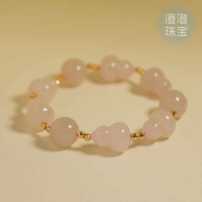 【澄澄珠宝】和田玉藕粉葫芦手串＋18k金镶嵌精致百搭