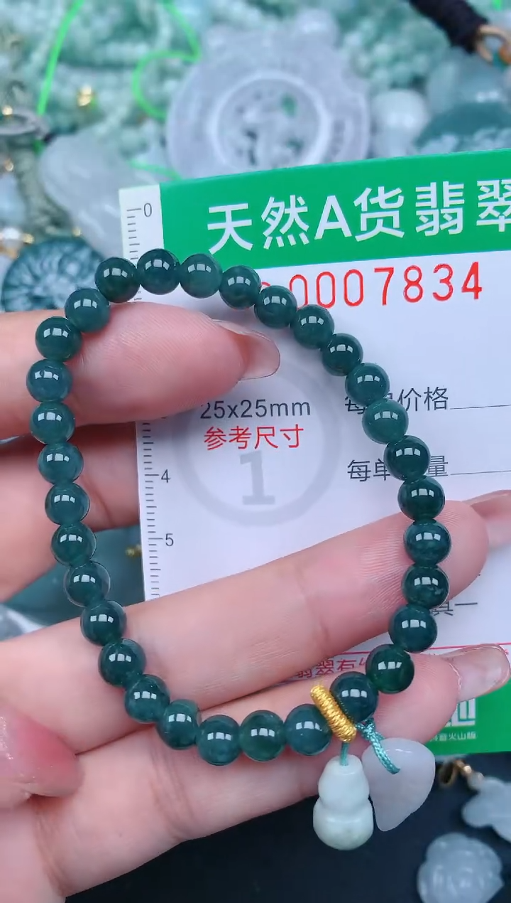 【闪购商品】翡翠颈饰未镶嵌.0007834
