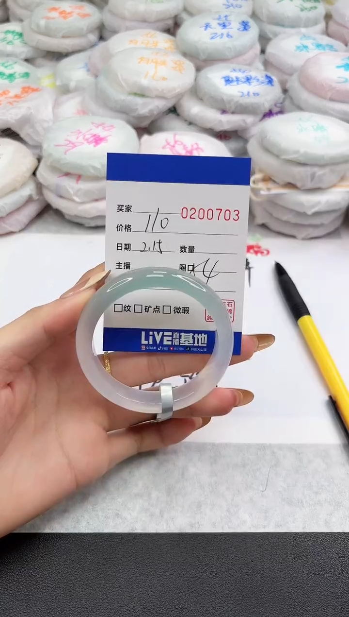 【闪购商品】玛瑙/玉髓手镯未镶嵌0703