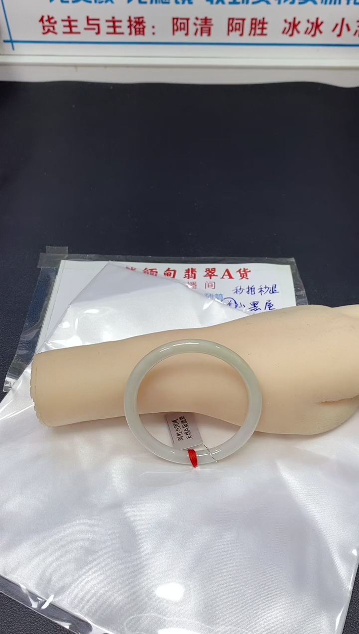 翡翠手镯未镶嵌手镯