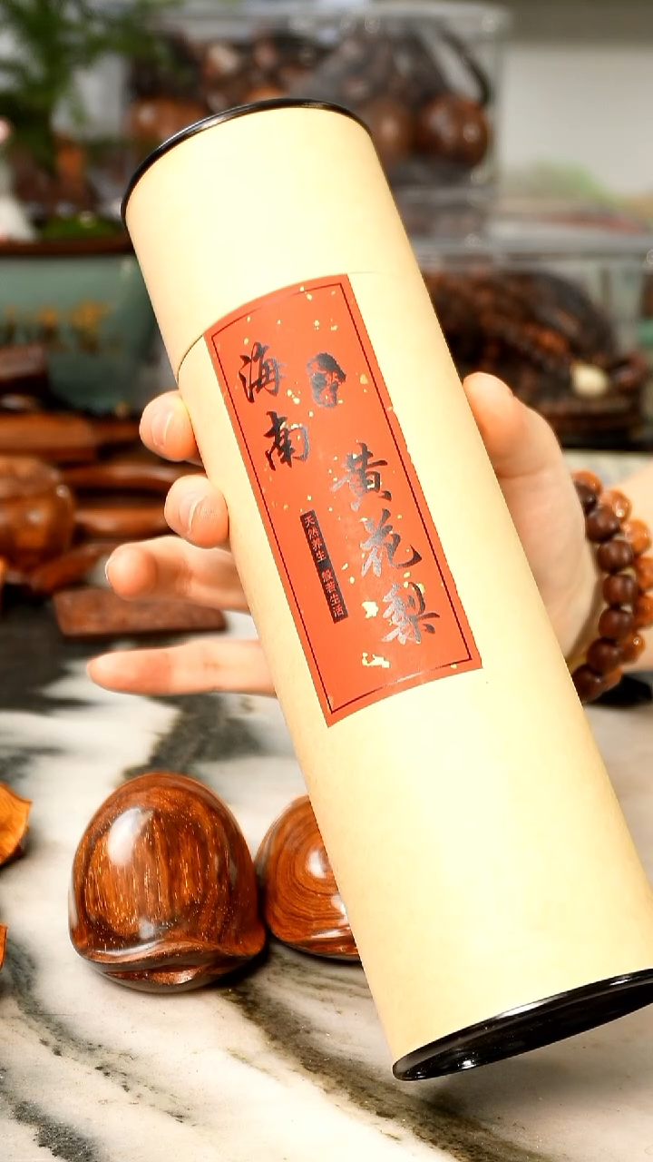 黄花梨/降香黄檀逍**心黄花梨线香大罐装1