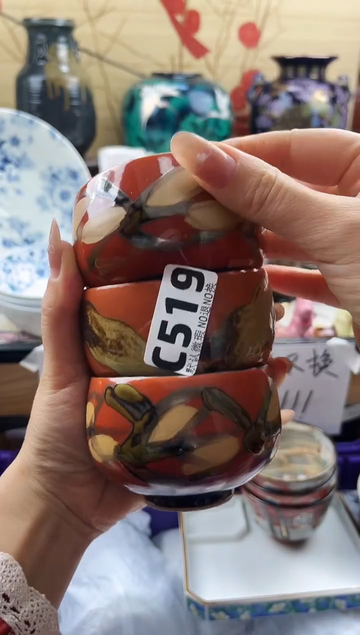 流**刘==============c519