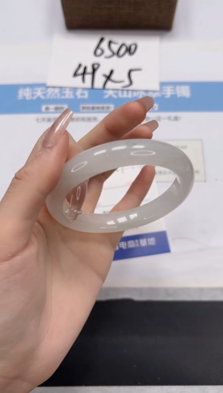 石英质玉手镯未镶嵌A144-58.7