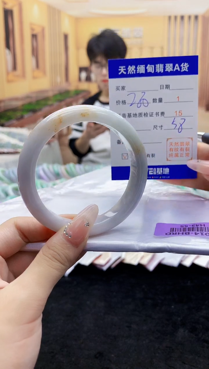 【闪购商品】翡翠手镯未镶嵌   H43-55