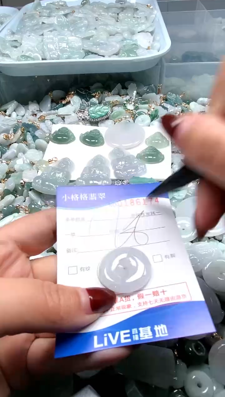 【闪购商品】翡翠颈饰未镶嵌闪购商品0186174