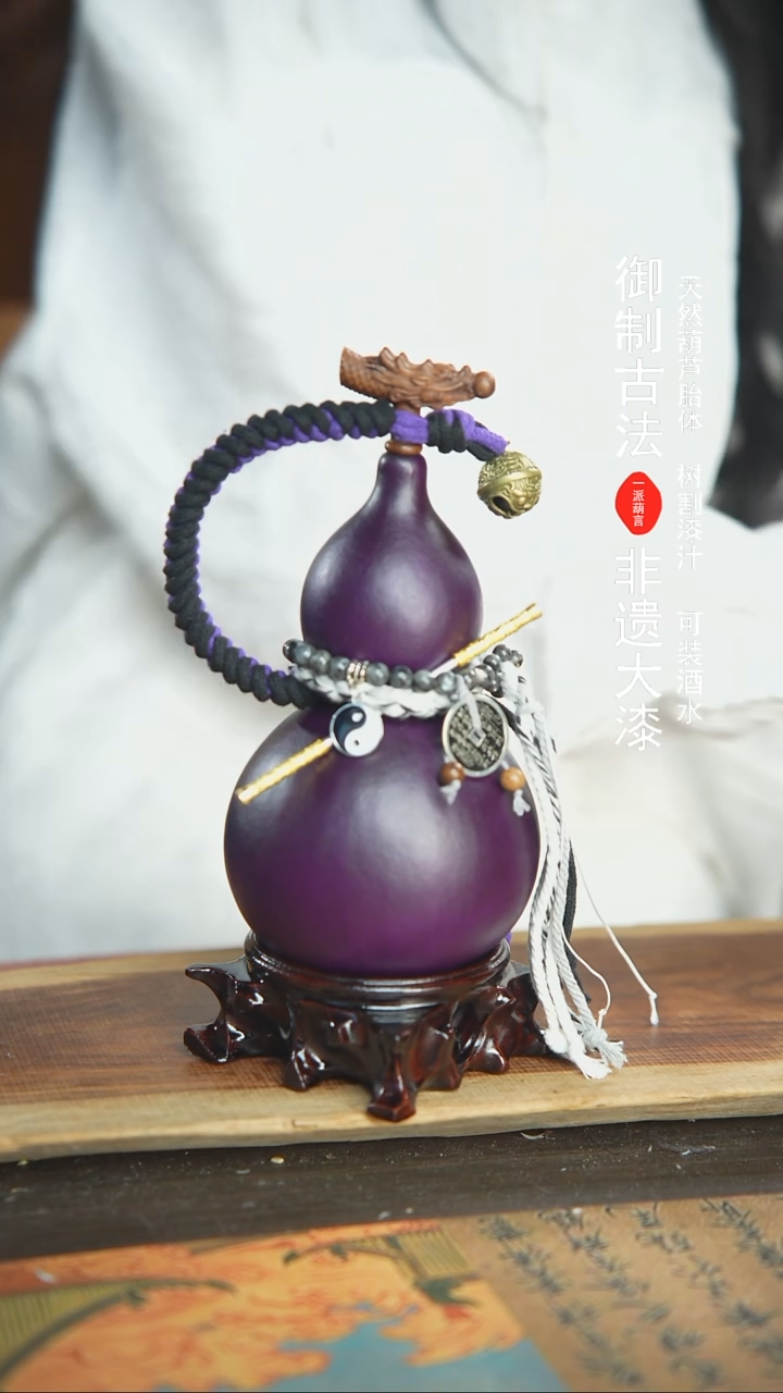 【闪购商品】90号精品大漆酒葫芦防腐防渗装水茶酒