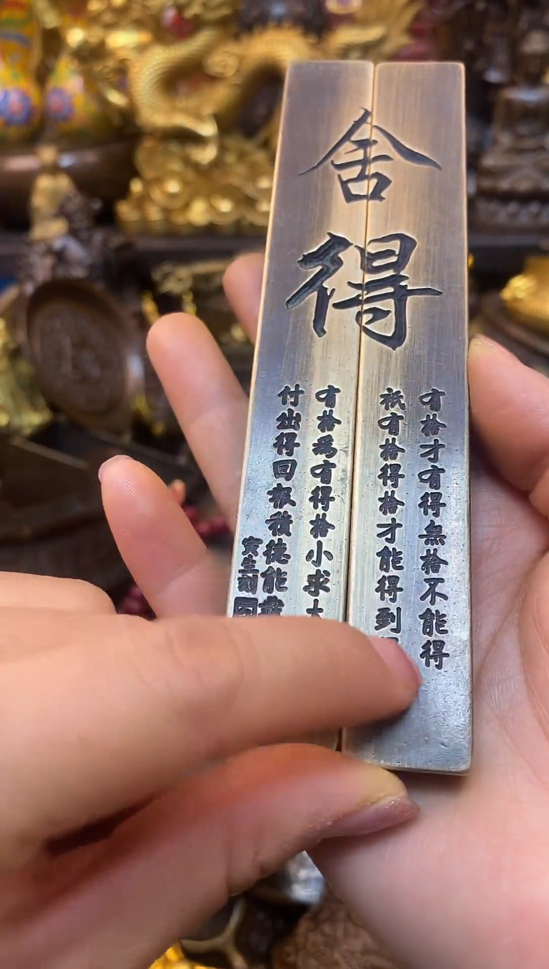 案台摆件 桌面摆件