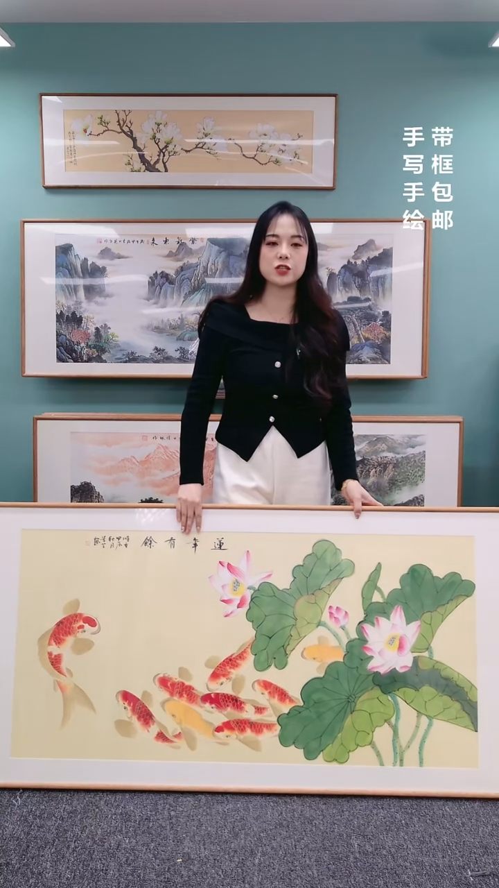 【闪购商品】国画九鱼图荷花（横版）155*76陈景芝