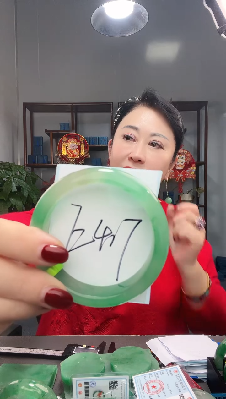 【闪购商品】石英质玉手镯未镶嵌1