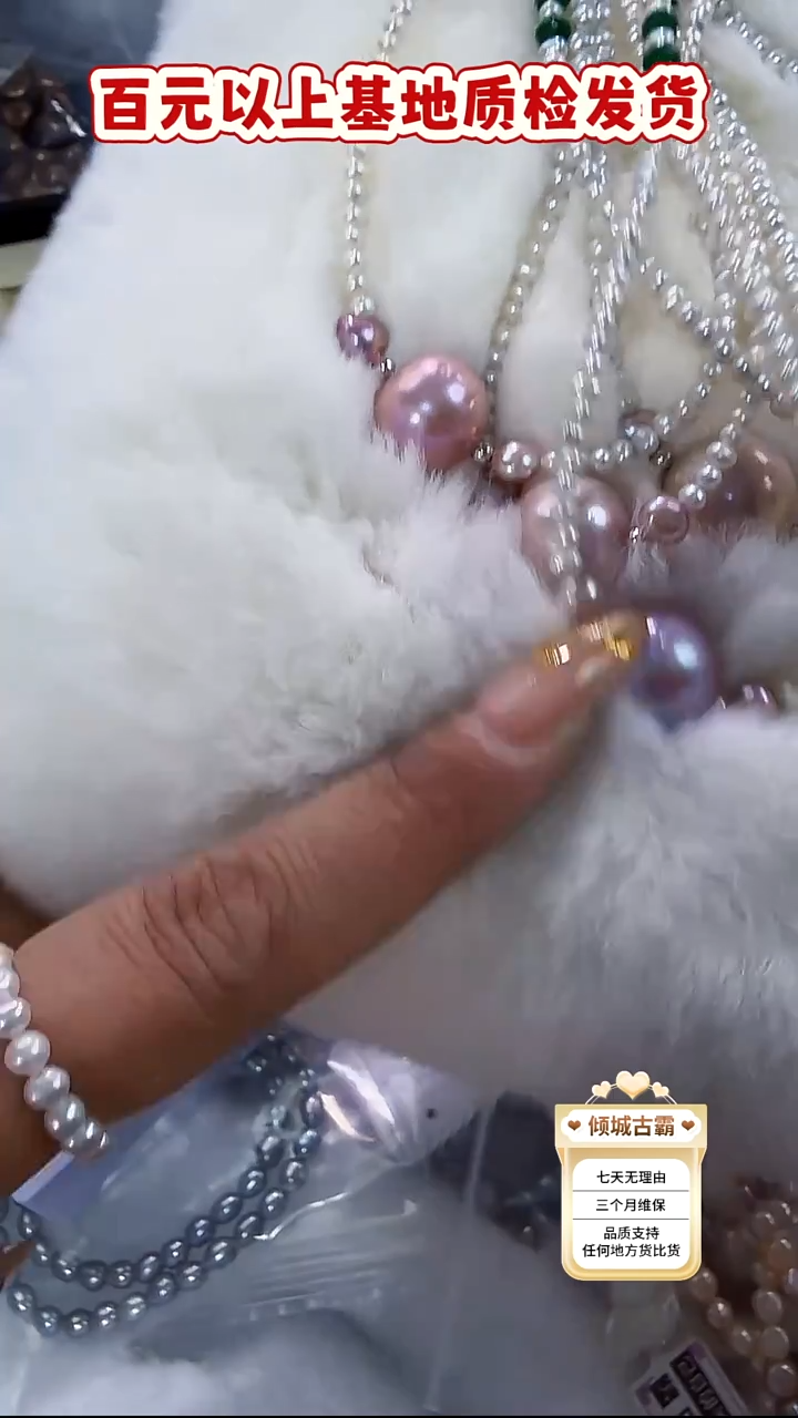 未镶嵌项链淡水珍珠有瑕  738多样性发货 发其一  