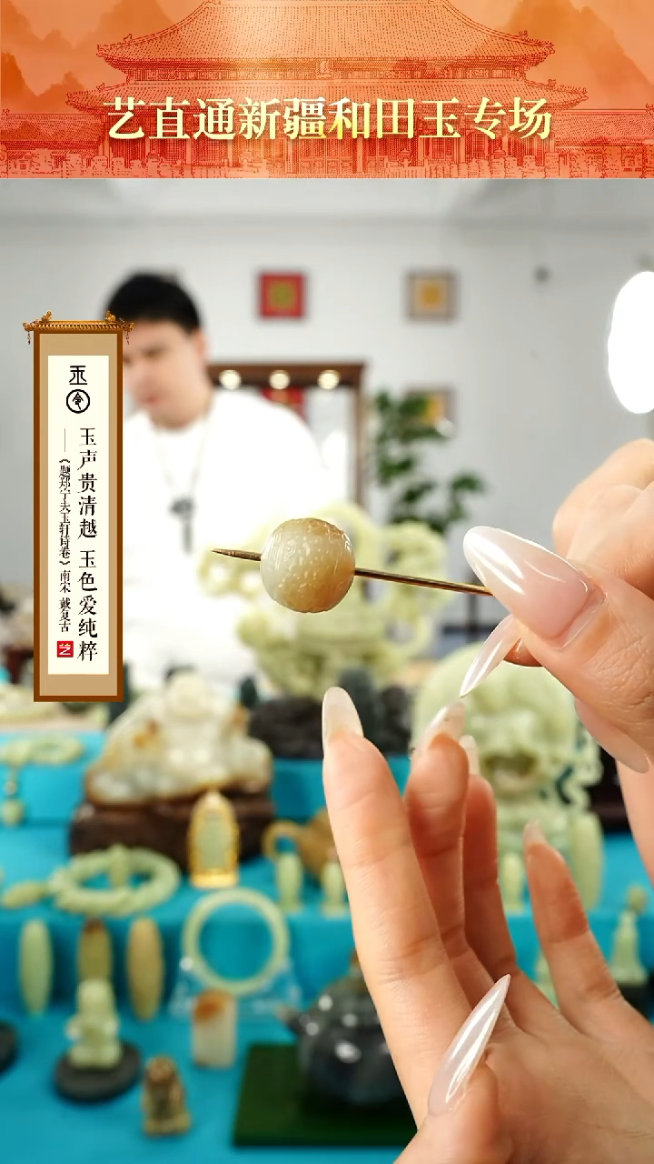 【闪购商品】和田玉挂件未镶嵌糖白龙珠约16mm