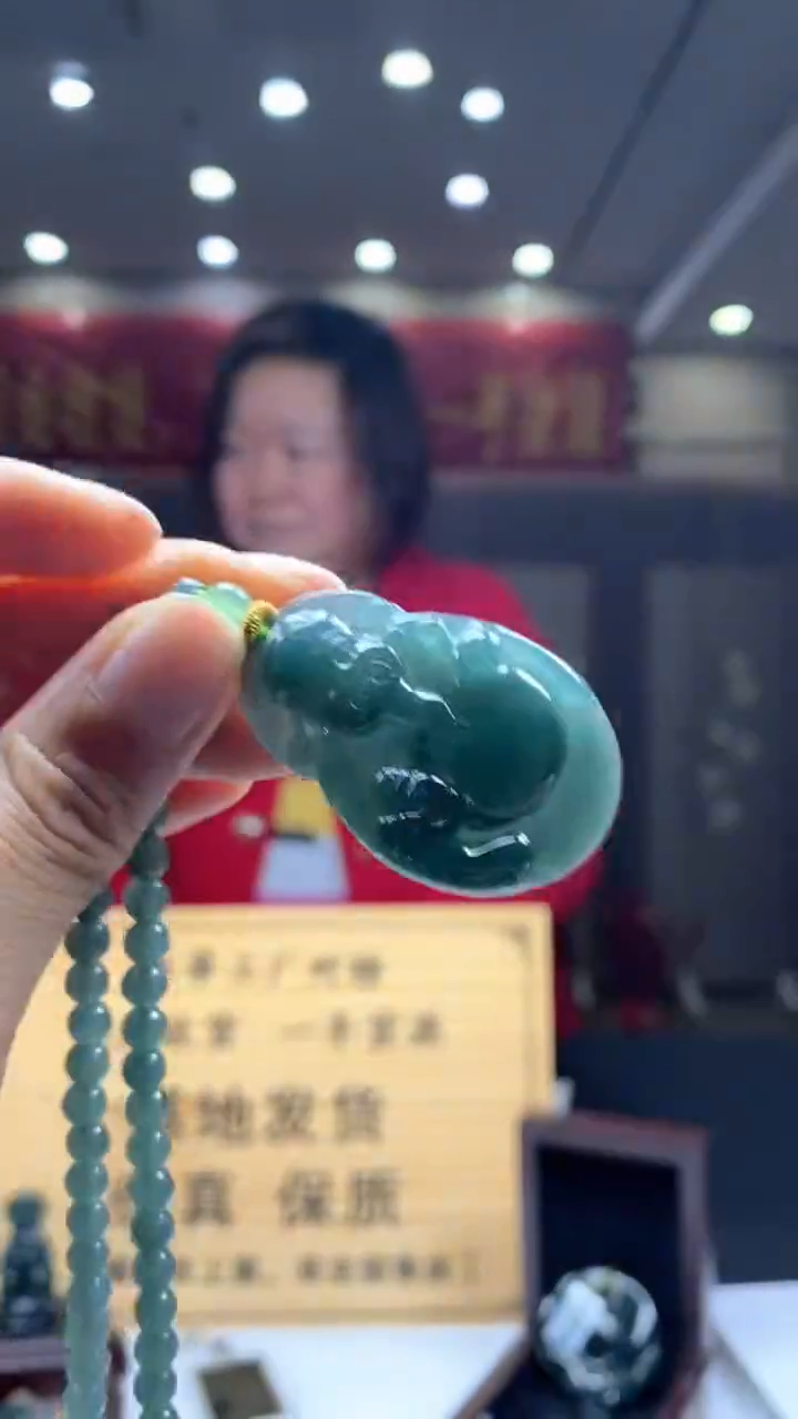 【闪购商品】翡翠颈饰未镶嵌********602