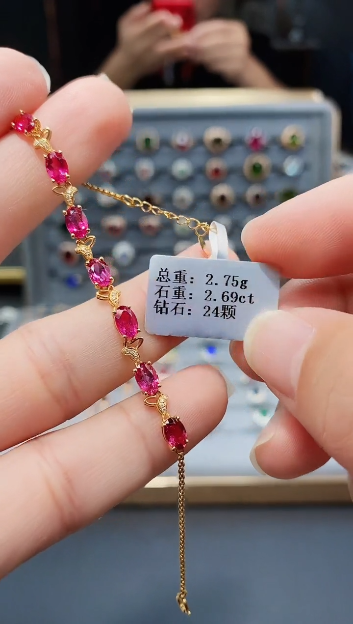 手链18K金镶嵌碧玺2.69.