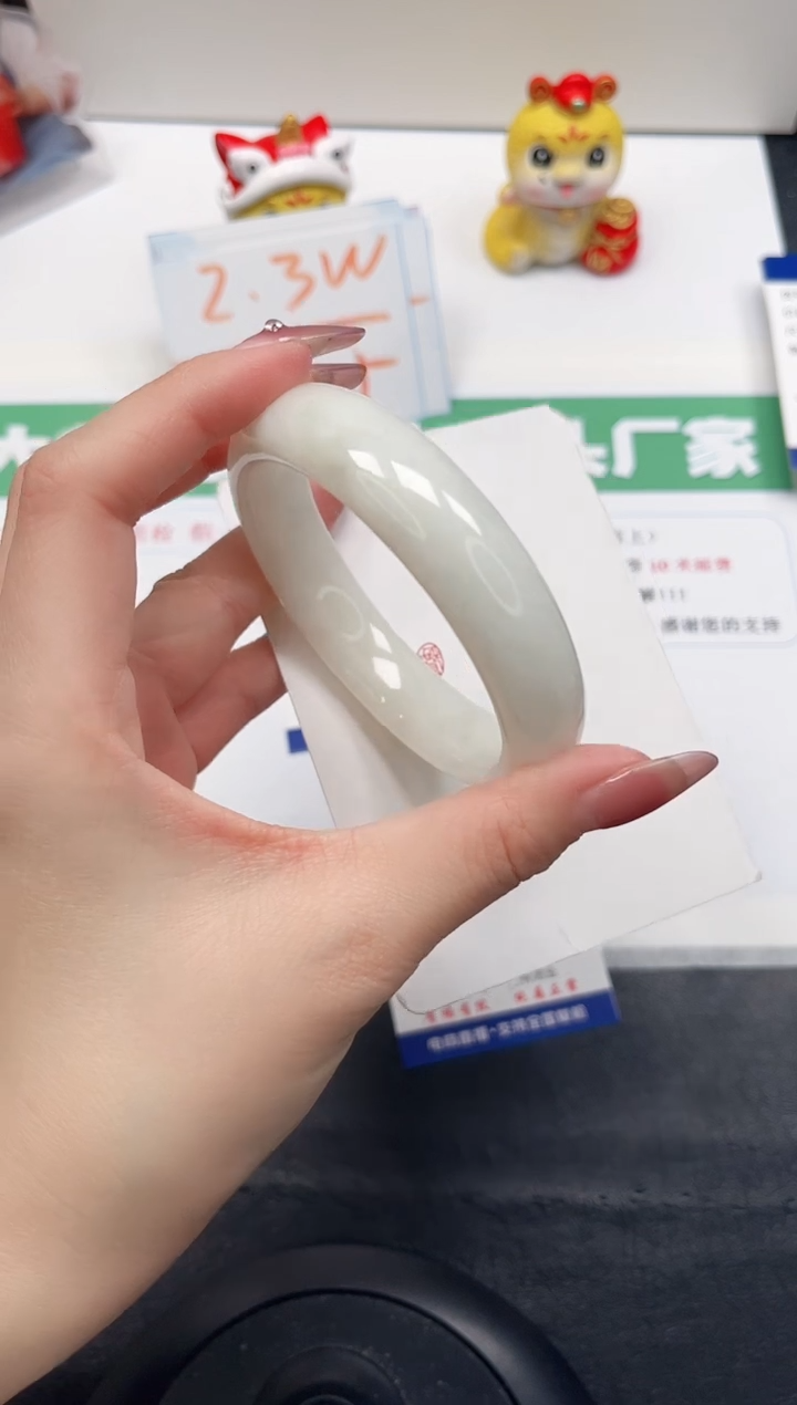 【闪购商品】和田玉手镯未镶嵌230-61