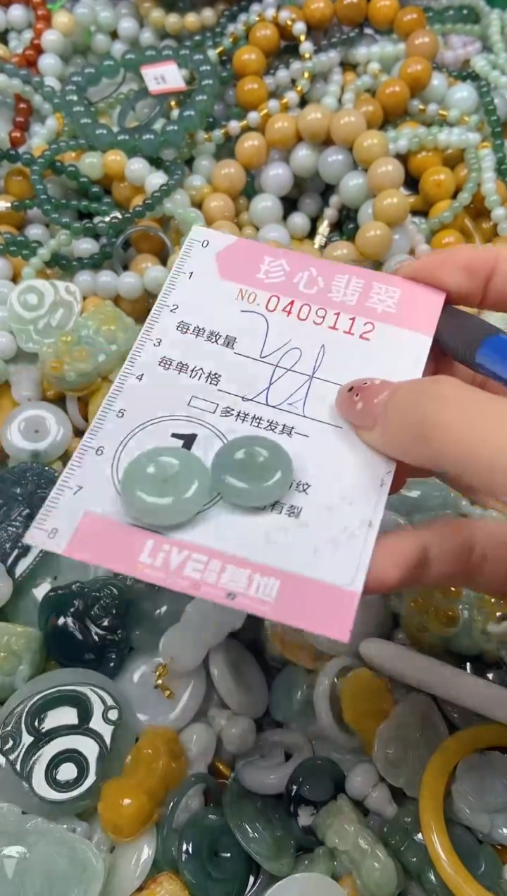 颈饰未镶嵌翡翠闪购0409112