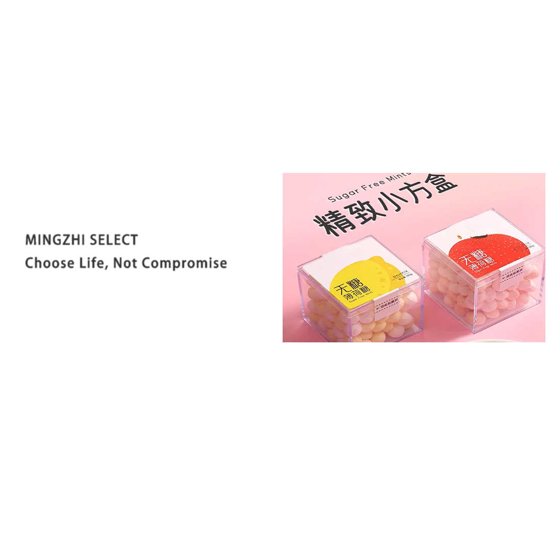 4002   清新口气无糖薄荷糖（2026/8/1号）