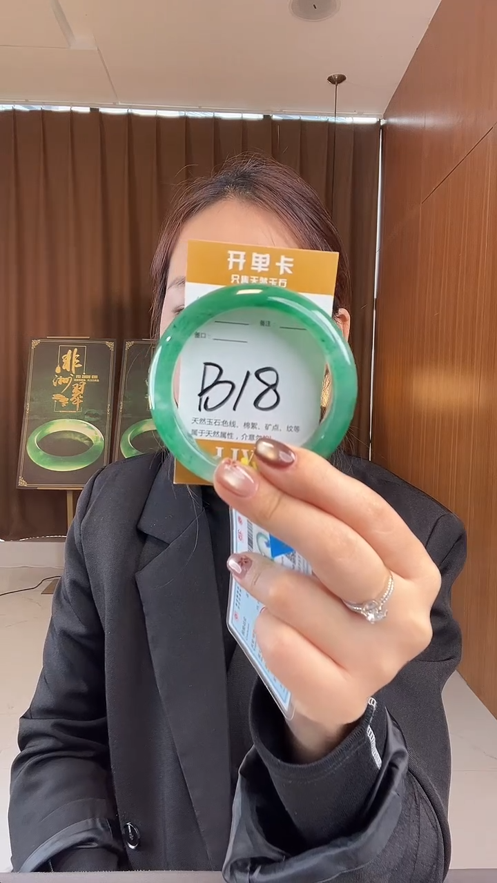 未镶嵌手镯石英质玉大****图非洲翠