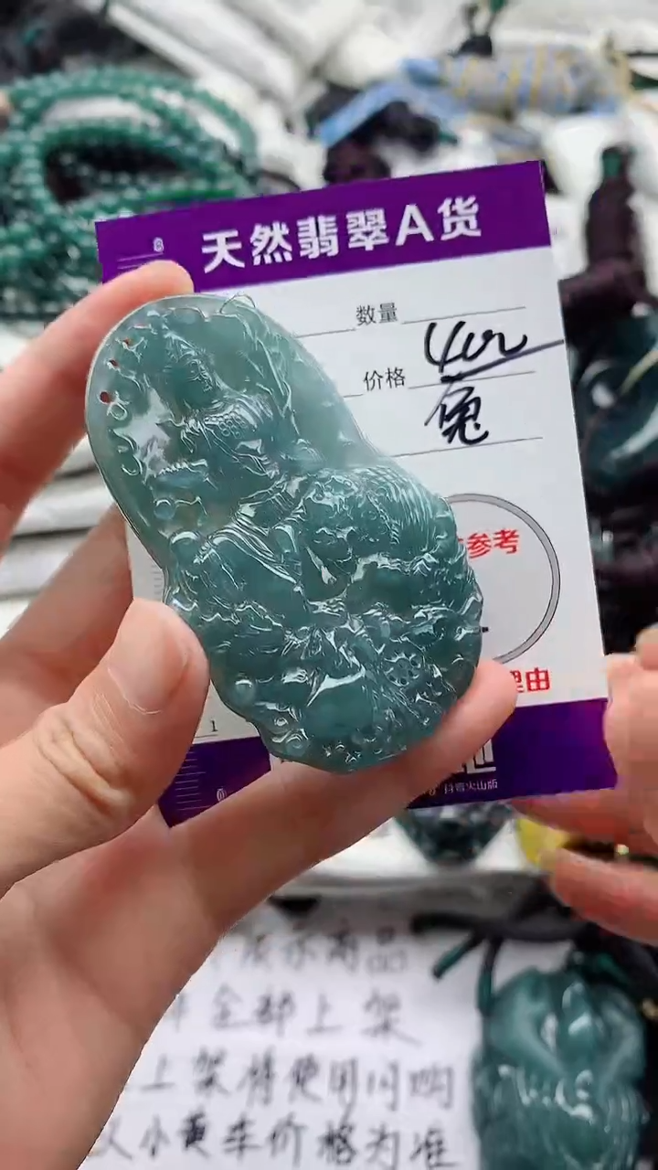 翡翠未镶嵌颈饰8