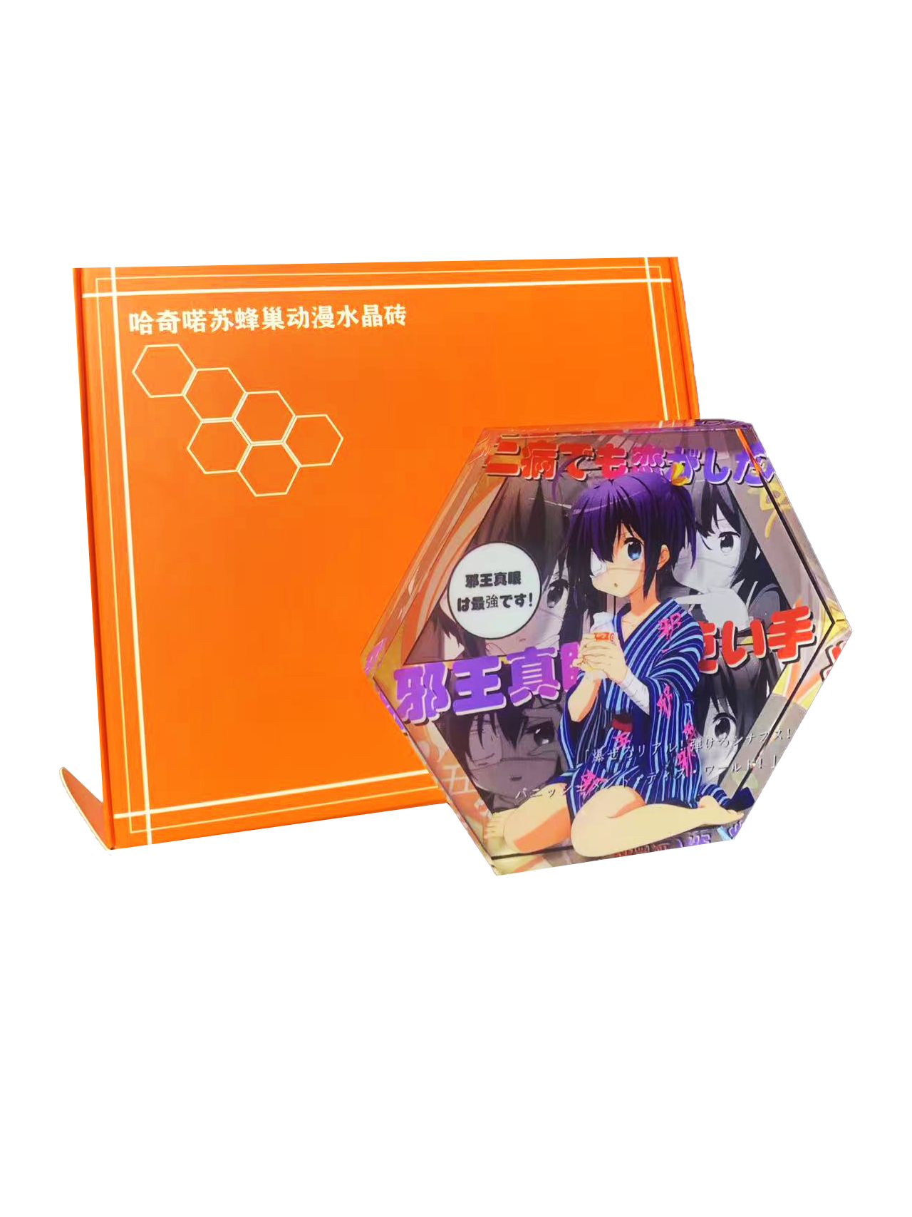 自选【哈奇喏苏】蜂巢亚克力动漫水晶砖约战中二病也要谈恋爱！