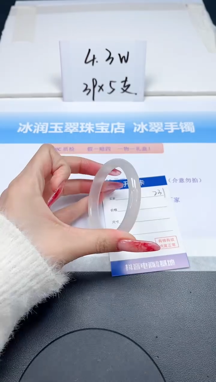 【闪购商品】石英质玉手镯未镶嵌231-54.8