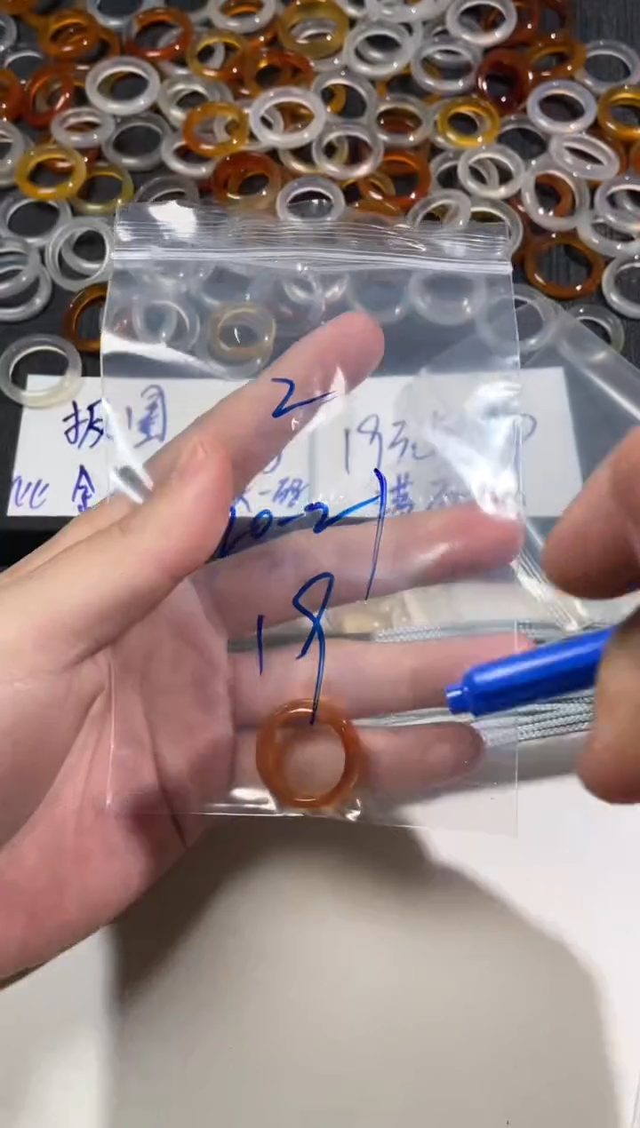 【闪购商品】玛瑙/玉髓戒指未镶嵌2