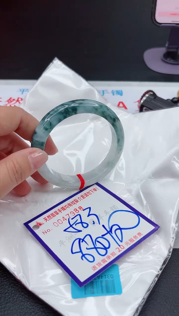 【闪购商品】翡翠手镯未镶嵌111111111111111
